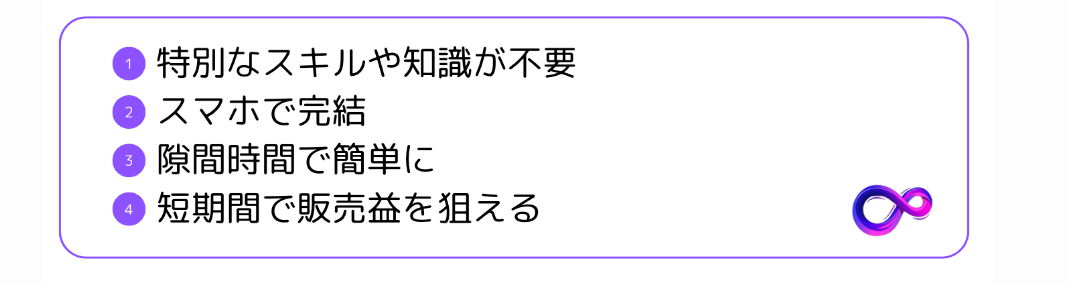 Image E