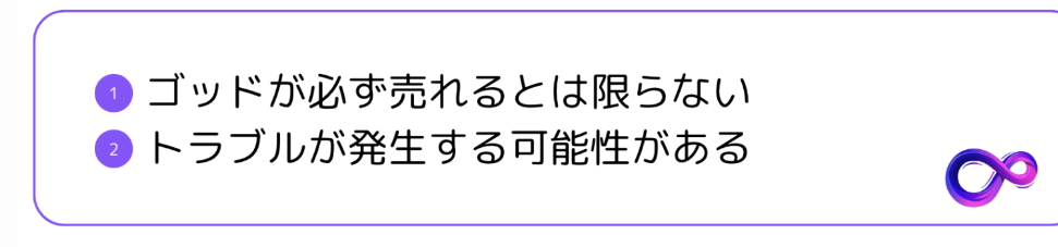 Image I